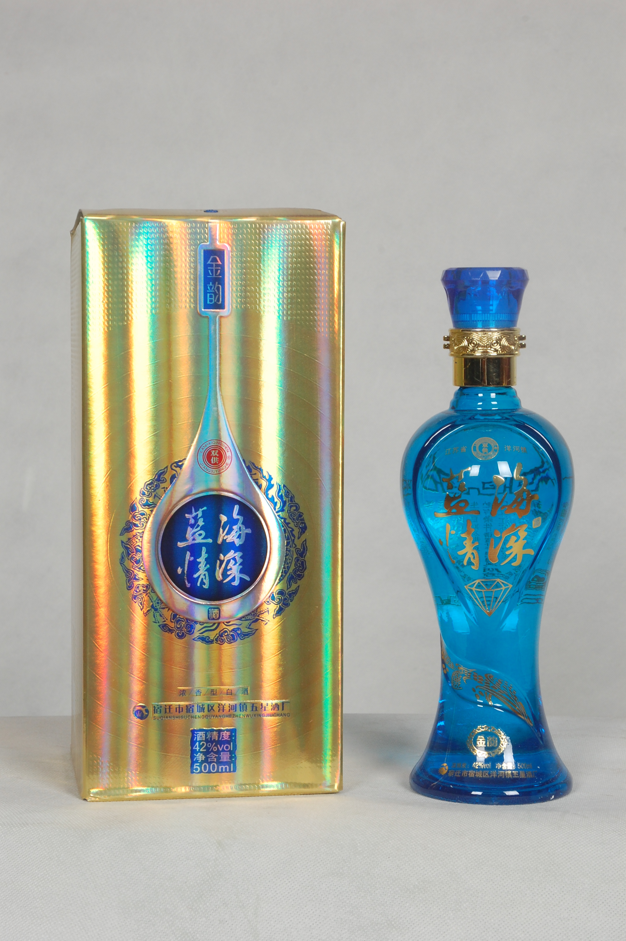 诚招洋河白酒销售-洋河招聘销售酒的业务员