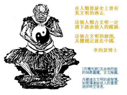 盘古开天（中国民间神话传说）_百度百科