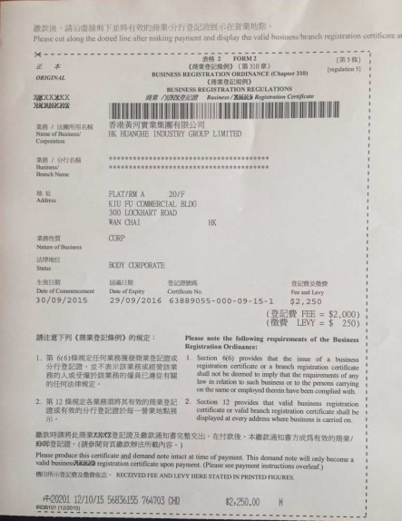 2151111,公司注册地为香港,公司现状为仍注册状态,公司类别为