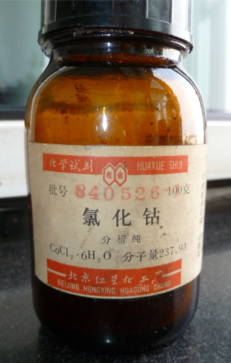  p>氯化钴是一种 a href="#" data-lemmaid="781954">无机物 /a>,化学