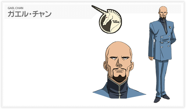 机动战士敢达uc