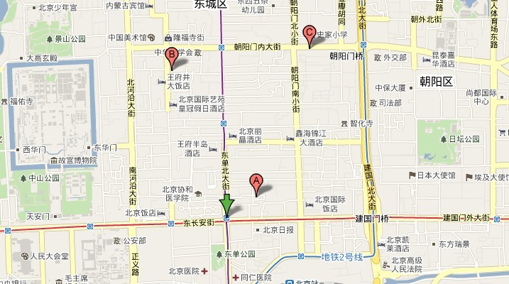 汉庭酒店(北京东单店)