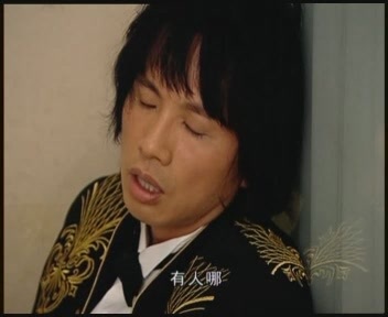 睡龙神探之情爱保险