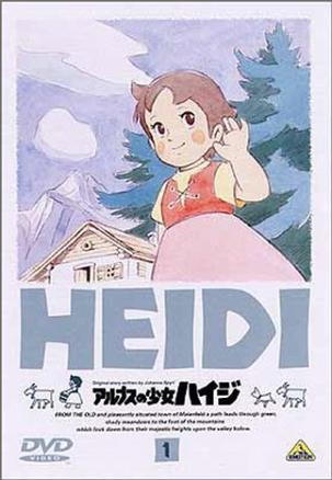  p>《阿尔卑斯山的少女》是 a target="_blank" href="/item/高畑勋