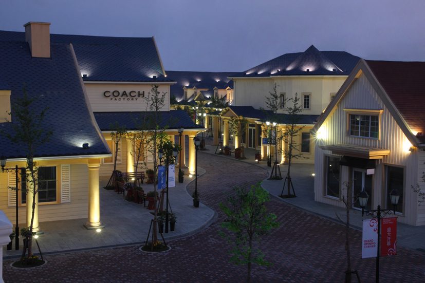  p> a target="_blank" href="/item/北京赛特奥莱/7590733" data