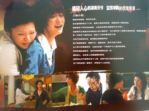 燃烧的玫瑰