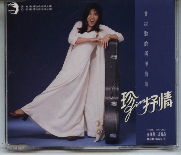曾淑勤