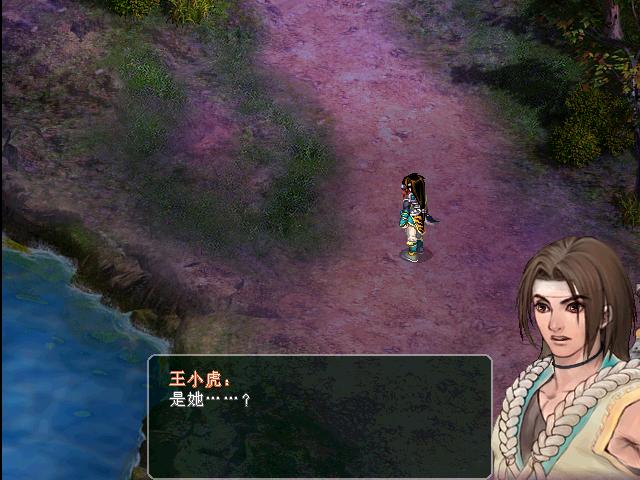  p data-id="gntpd62rwu">苏媚,单机游戏《仙剑奇侠传二》中的女主角