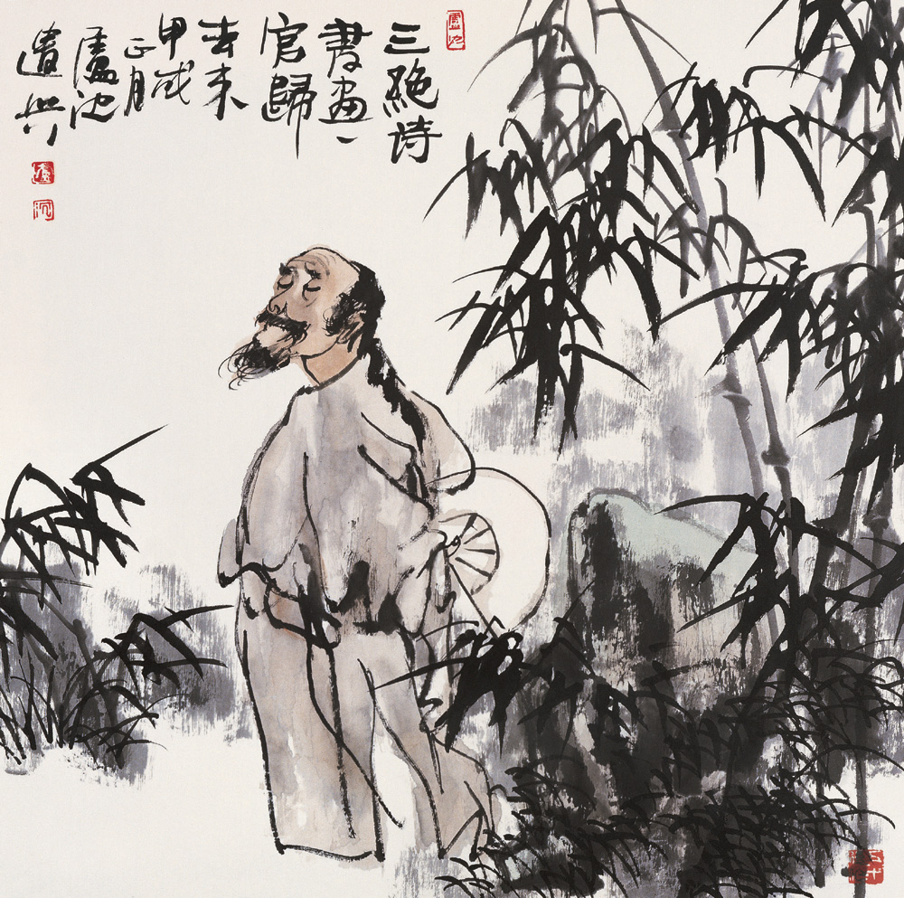  p data-id="gnyufw1dnh">卢沉(1935年—2004年 ),中国著名国画家, a