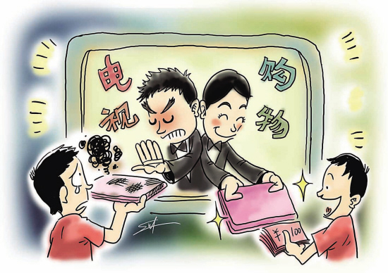 购物电视
