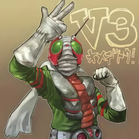 《假面骑士V3》海报