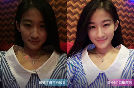 美图M4与普通手机夜间自拍对比图