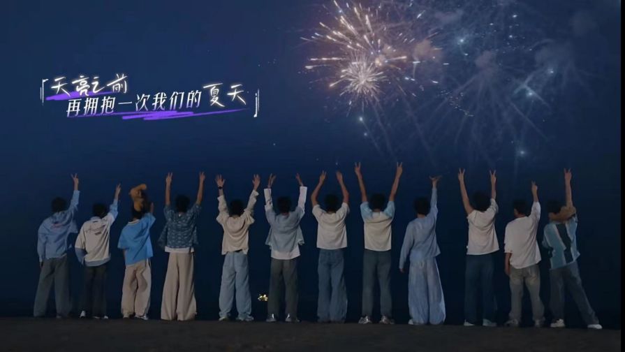 《登陆日》一起去海边特辑