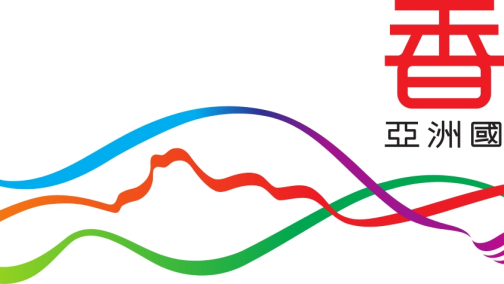 亚洲国际都会——香港