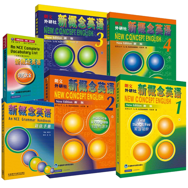 朗文外研社新概念英语 新版 百度百科