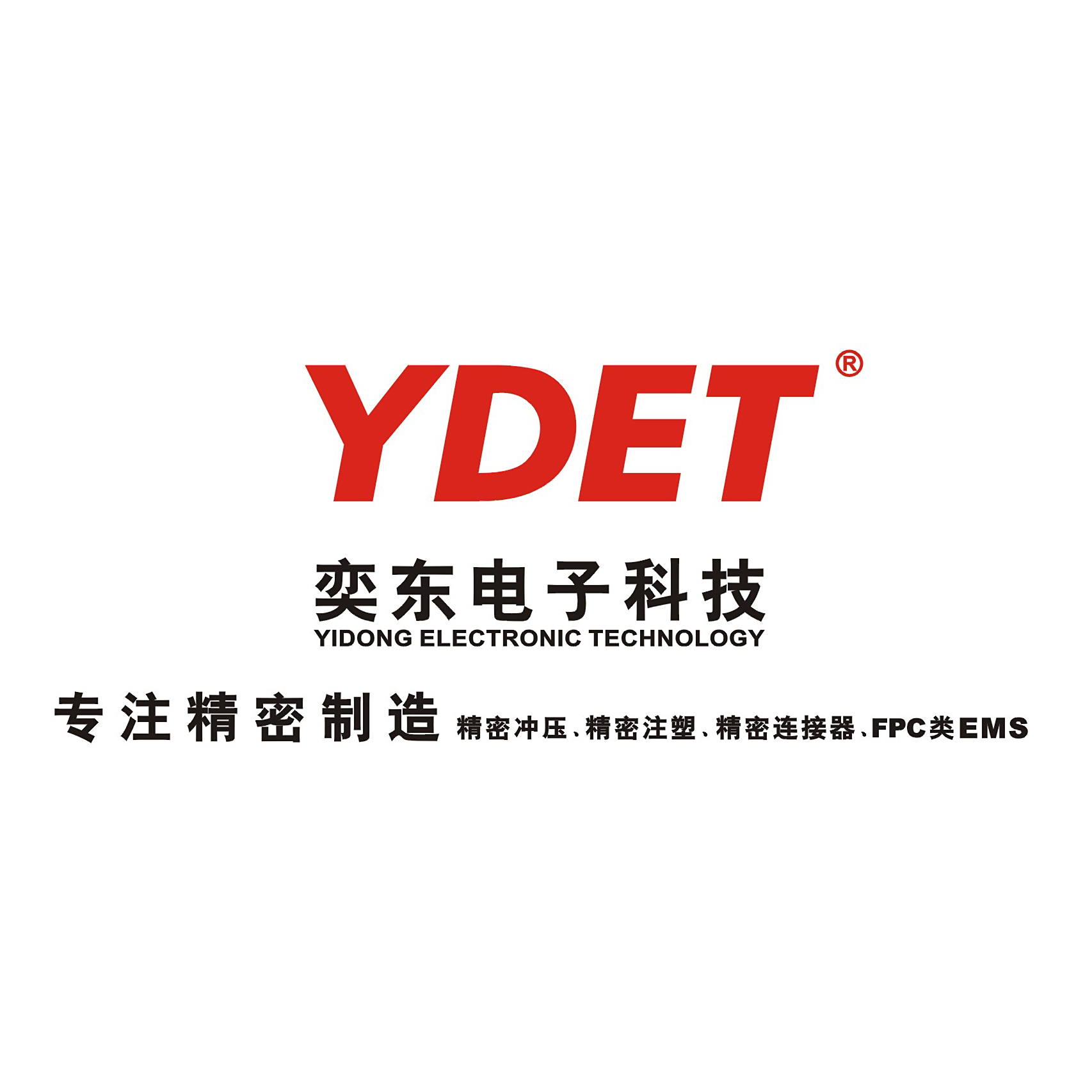 奕东电子(301123)强势表现分析报告