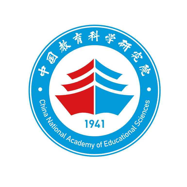 中国高等学校簡介」中華人民共和国・教育科学出版社 中国教育科学研究院