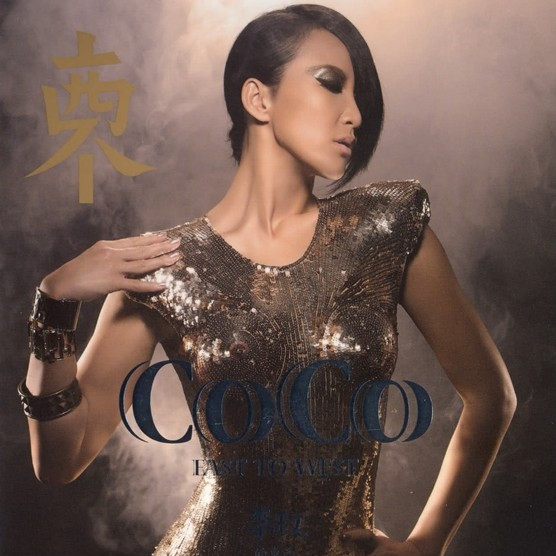 CoCo的东西_百度百科