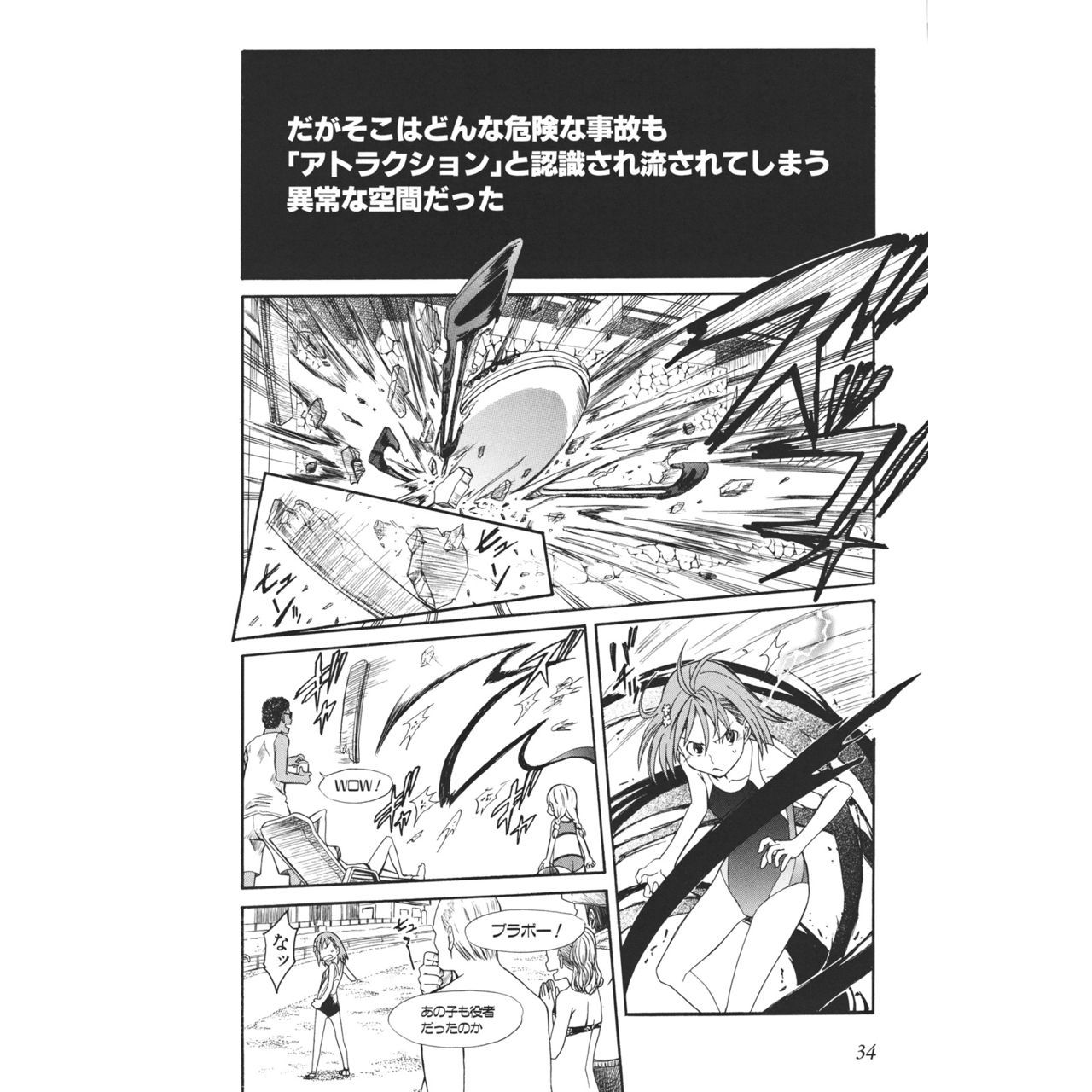 学艺都市 百度百科