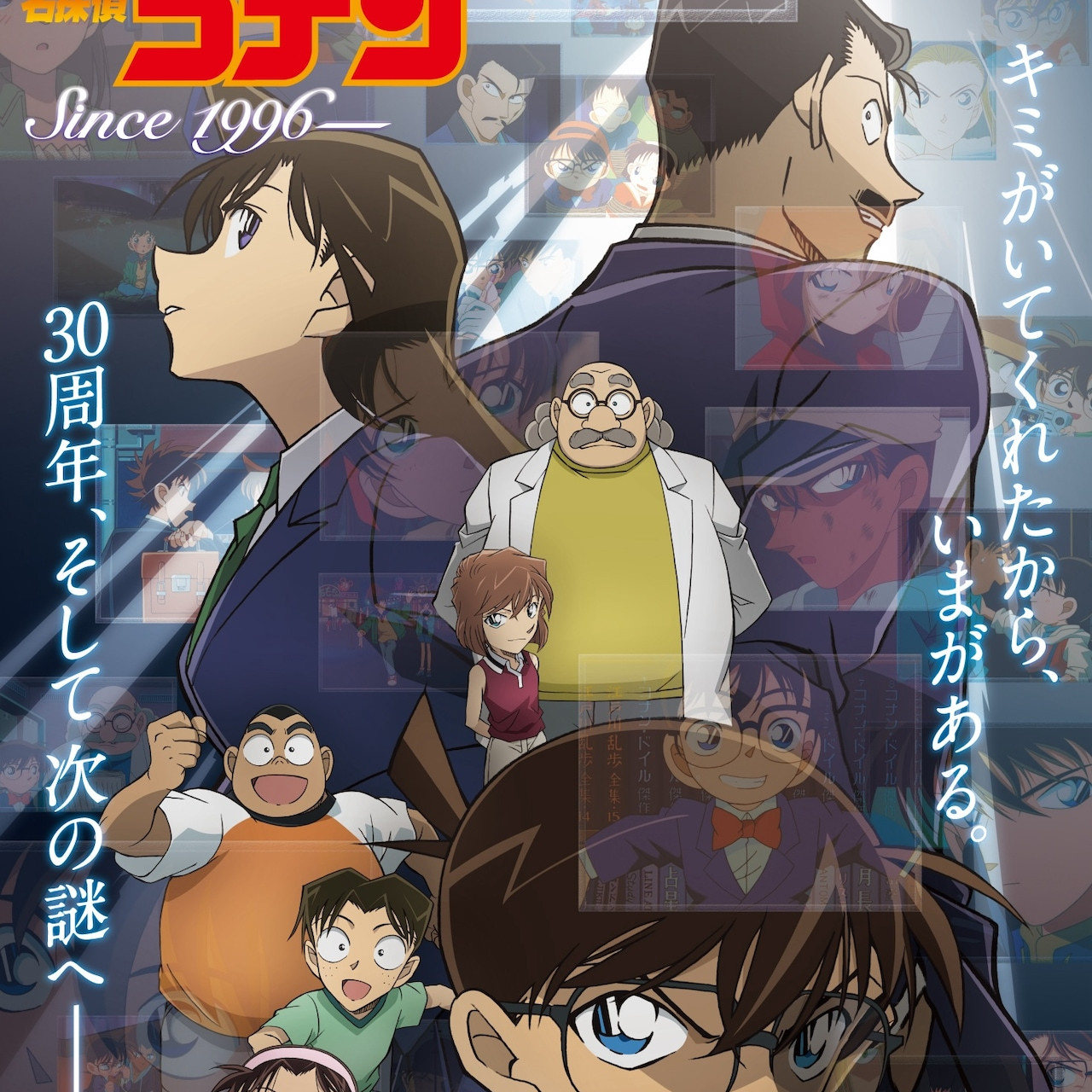 名侦探柯南_百度百科