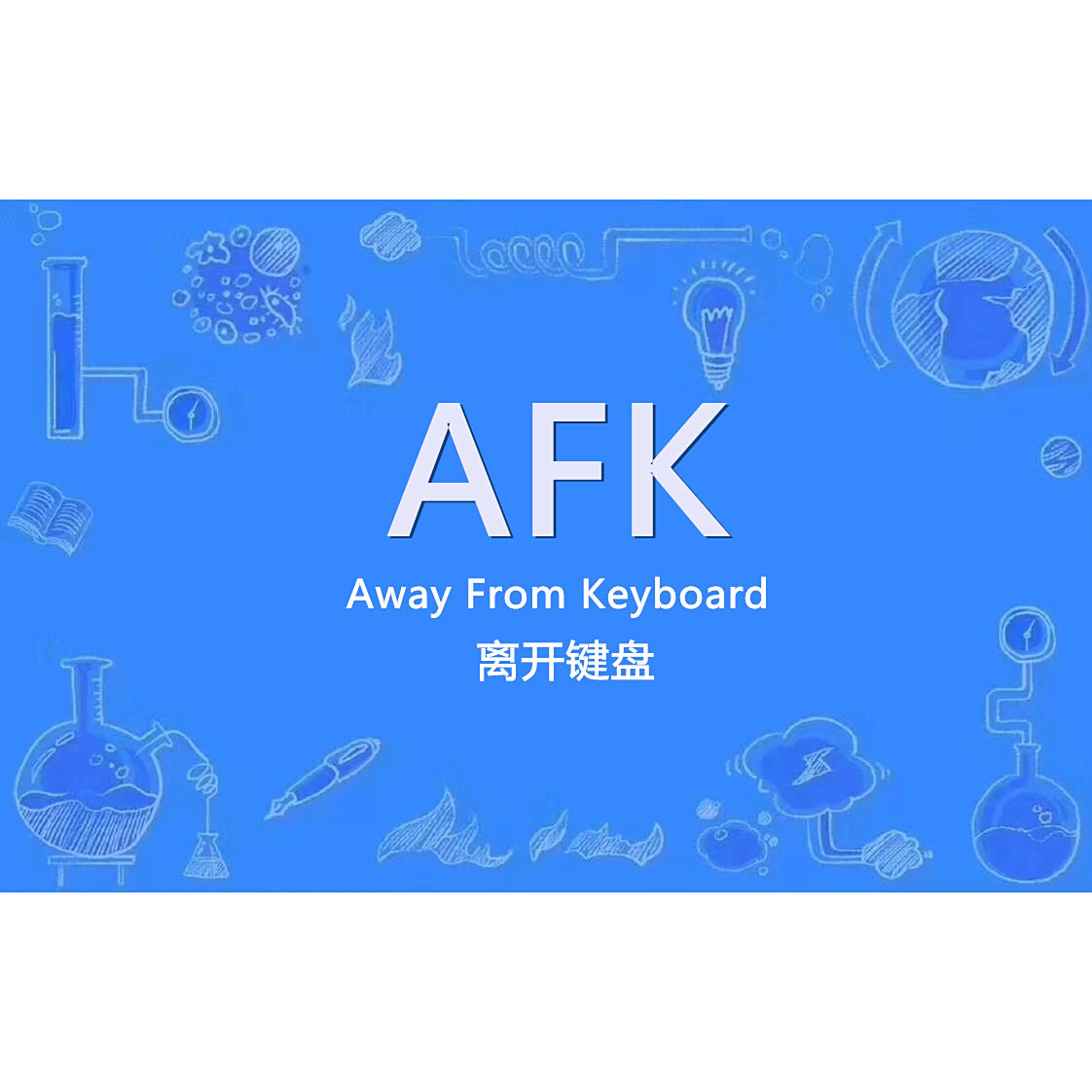 [討論] 通關掛機跟手柄到底怎麼侵略成功的