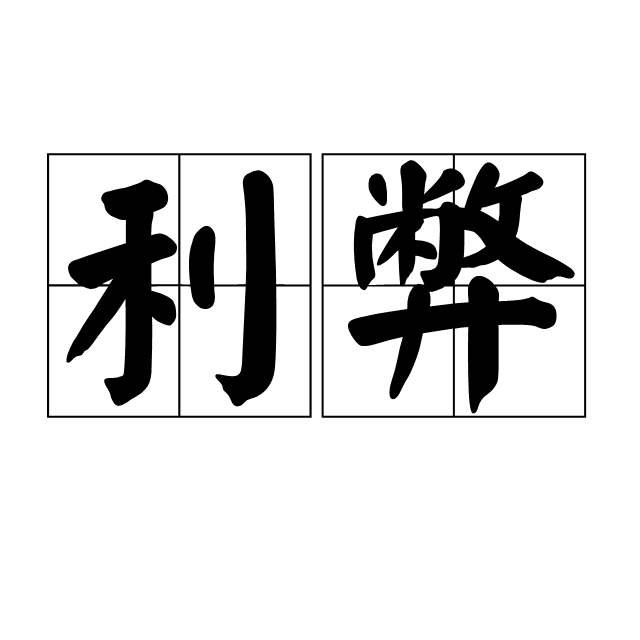 Releases  2dustv2rayN  GitHub