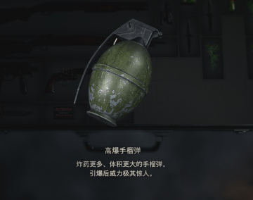 武器