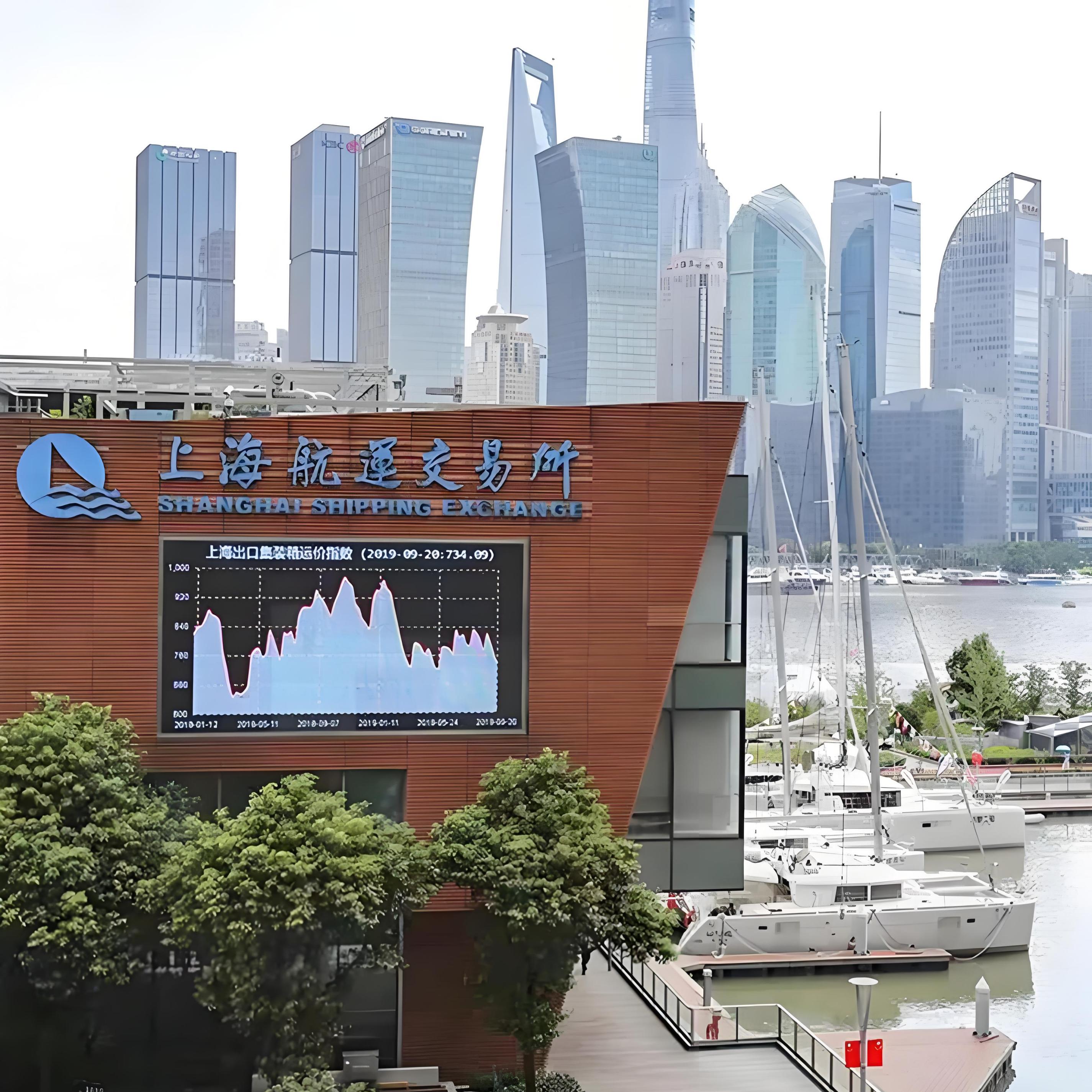 上海航运交易所_百度百科
