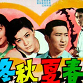 春夏秋冬_百度百科