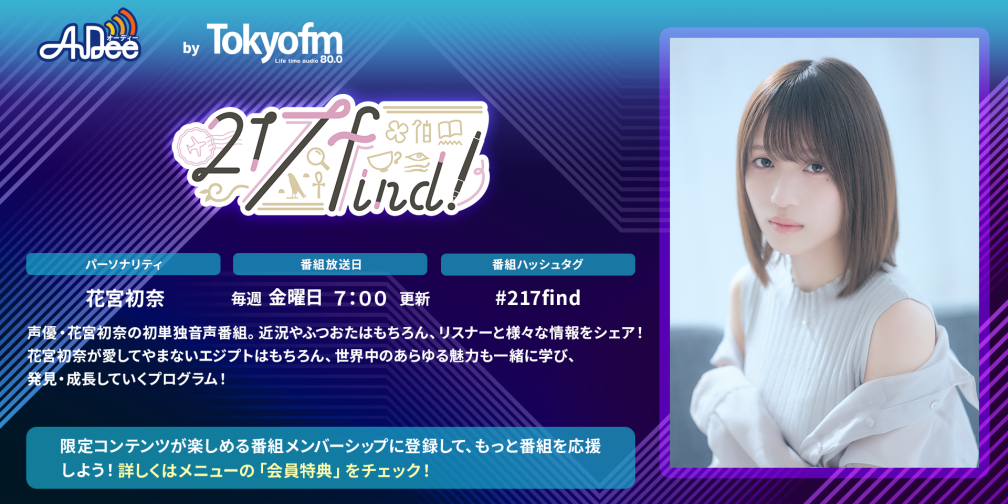 花宫初奈_百度百科