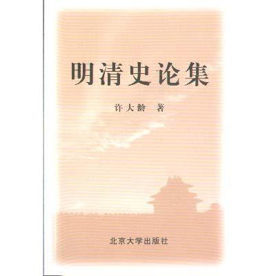 北京古籍出版社　日下舊聞考 / (清) 于敏中等編纂　8冊揃　刊行年 1981 古籍新读！《西京杂记》校注版，带你领略魏晋风流📚✍️-中国