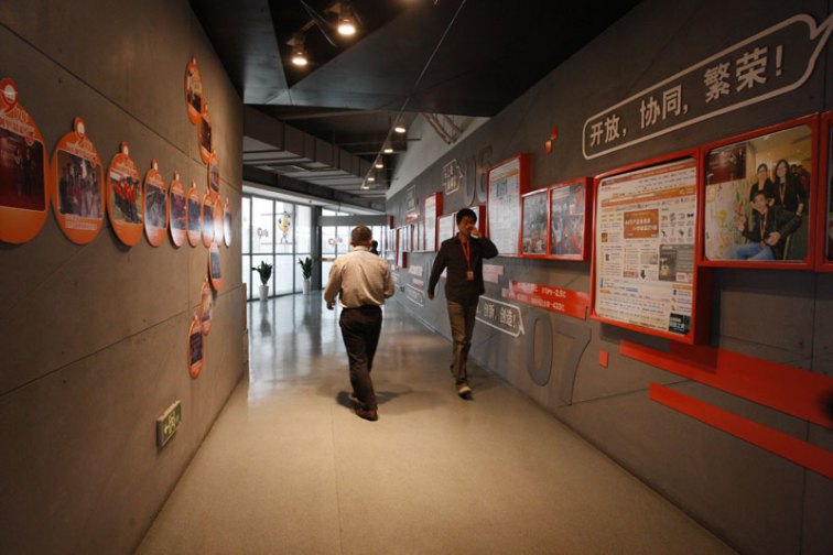 阿里巴巴办公区