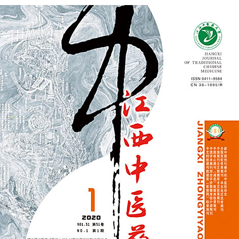 江西中医药_百度百科
