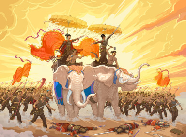 越南征女王独立