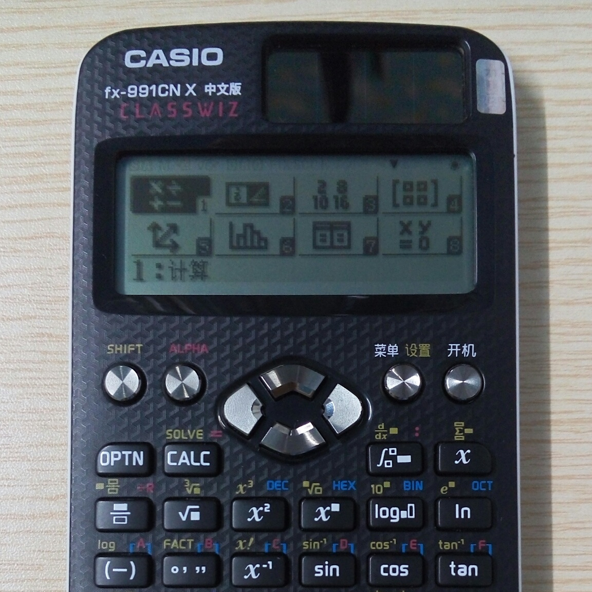 函数计算器_百度百科