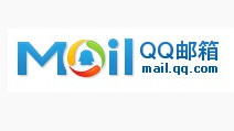 QQ邮箱