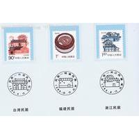 中国切手大版100张西藏民居邮票1986年 未使用 整版民居邮票收藏价值,图片,价格,收藏