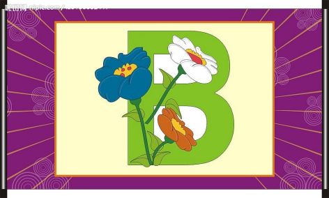 b字母的创意图篇