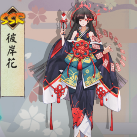彼岸花 网易手游 阴阳师 Ssr级式神 百度百科