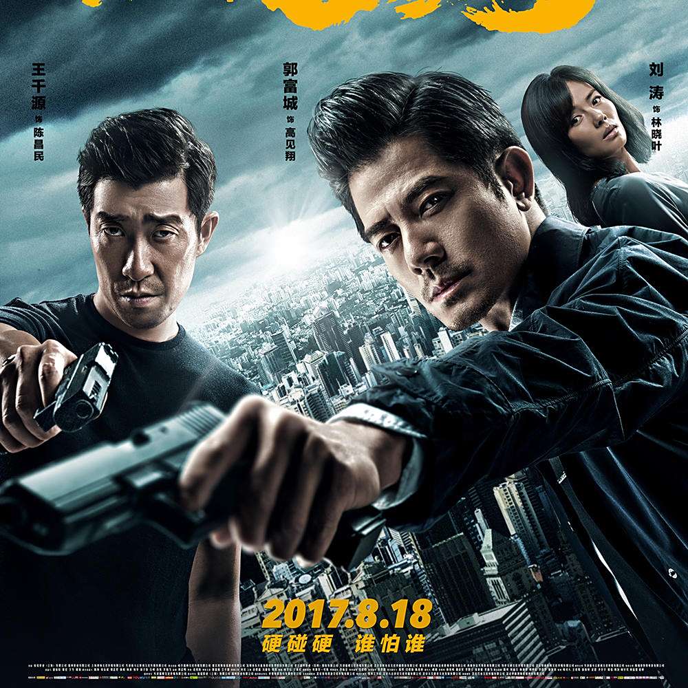 破 局 百度百科