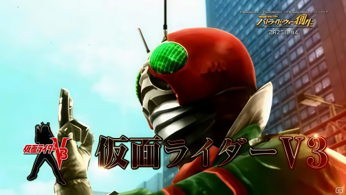 《假面骑士V3》剧照