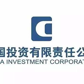 中国投资有限责任公司 office