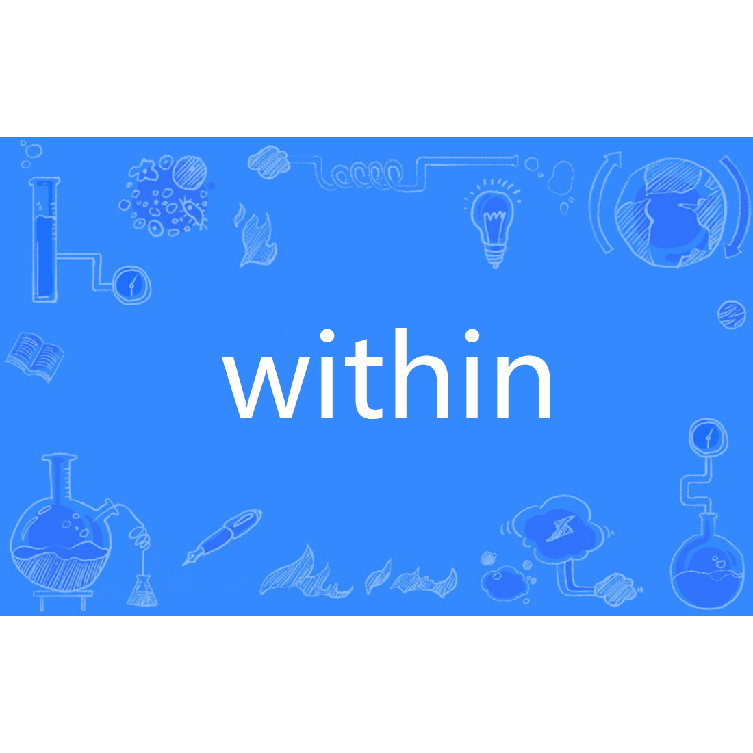 WITHIN（英语单词） 百度百科