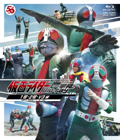 《假面骑士V3》海报