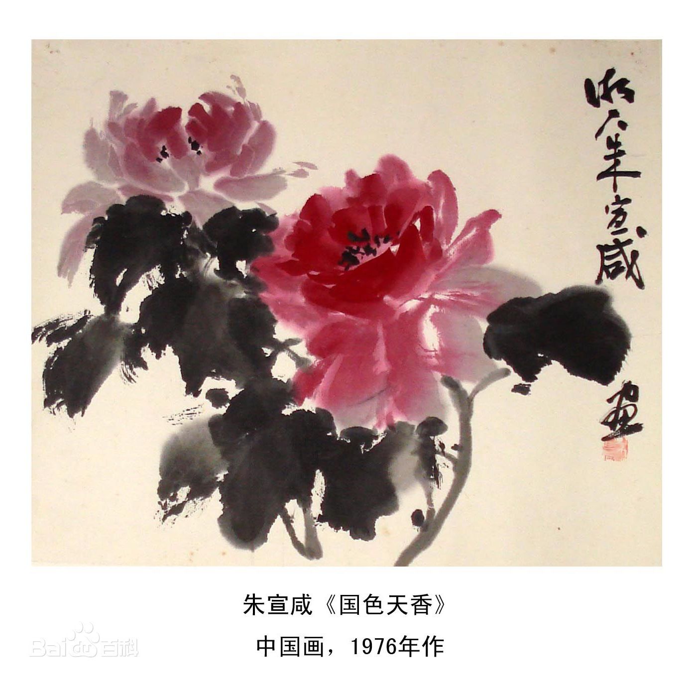 国色天香_百度百科
