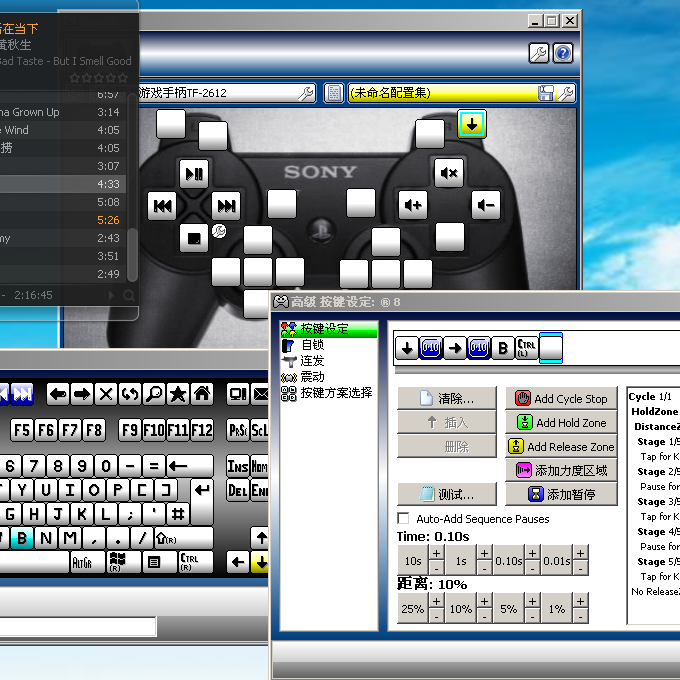 JoyToKey_百度百科