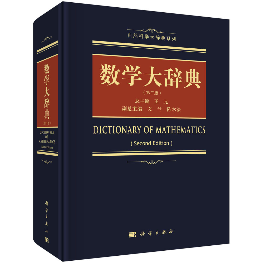 語学・辞書・学習参考書 Theory and Analysis 語学・辞書・学習参考書 Theory and Analysis 14647-122-