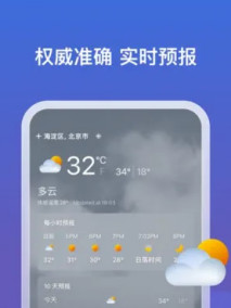 移动端微软必应中的截图预览3