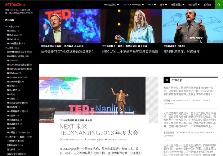 TEDtoChina（TED中文社区）_百度百科