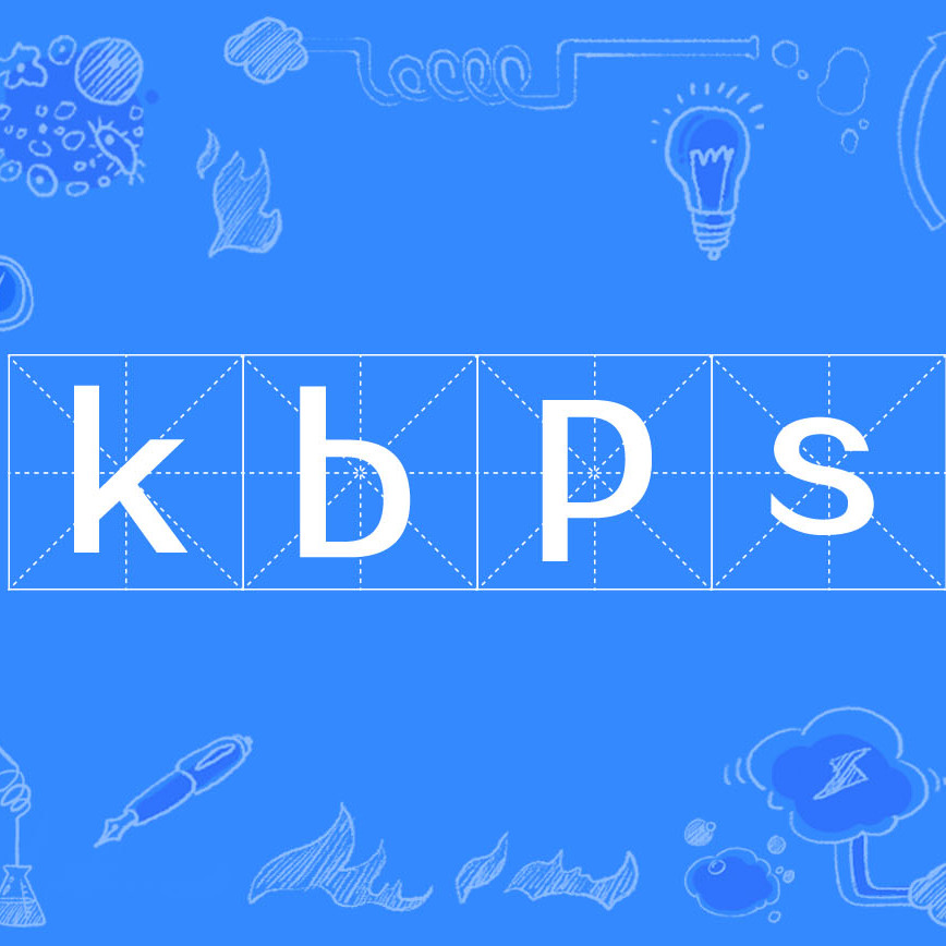 kbps_百度百科